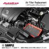 AutoExe エアフィルター　ビアンテ　CCEFW　(MBL9A00