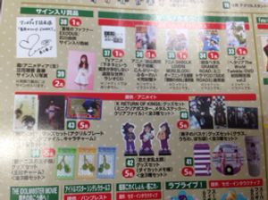 立花理のYahoo!オークション(旧ヤフオク!)の相場・価格を見る｜Yahoo