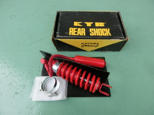KYBリアショック KYB カヤバ | 単品 リア 長期保管品 旧車用カヤバリア