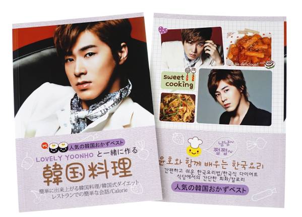 送無 東方神起 ユノ ユンホ 写真集 【韓国料理 レシピ集】おかず_1