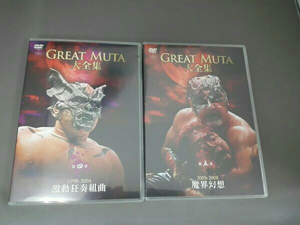 新日本プロレス 全日本プロレス オフィシャルDVD GREAT MUTA大全