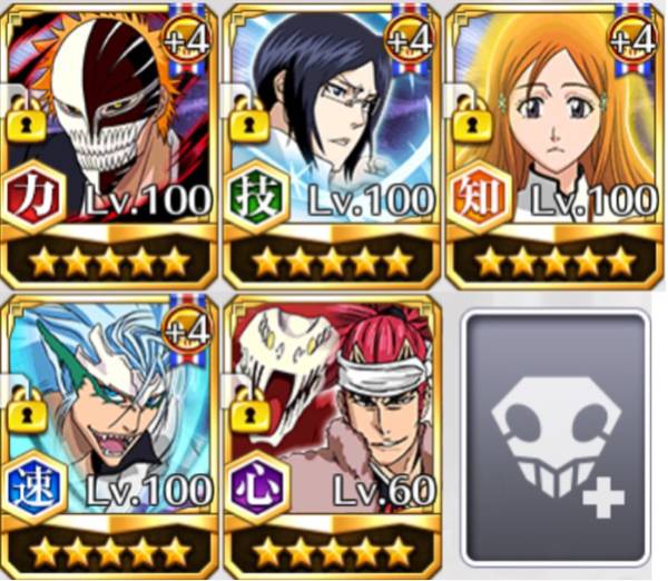 BLEACH ブレソル☆5×5体 グリムジョー 仮面一護 織姫 雨竜 恋次