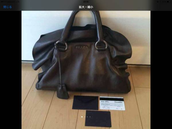 ★レア★レザー PURADA フリルバック