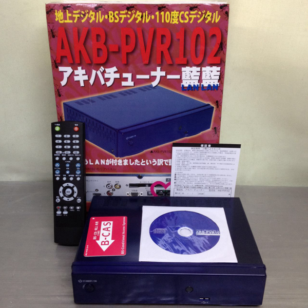 アキバチュナン AKB-PVR102 動作OK
