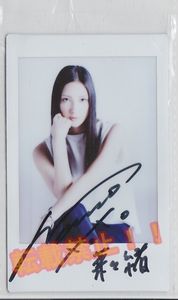 菜々緒のYahoo!オークション(旧ヤフオク!)の相場・価格を見る｜Yahoo 