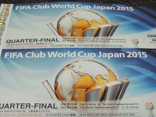 12/13（日）☆クラブワールドカップ準々決勝カテ2☆3列目ペア