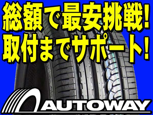 ●新品ナンカン AS-1 215/45R18 215/45-18 4本セット