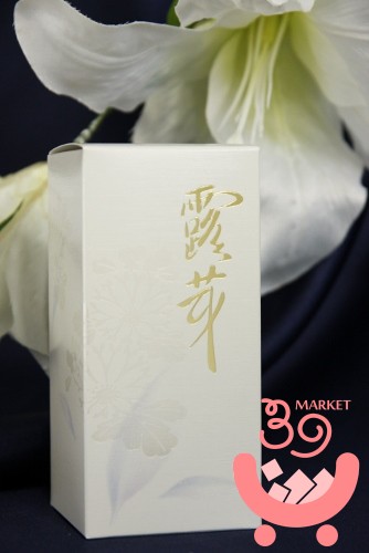 新品♪オッペン　薬用 妙 露芽　保湿 乳液　即決　ろが　同梱可