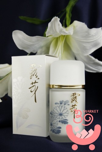 新品♪オッペン　薬用 妙 露芽　保湿 乳液　即決　ろが　同梱可