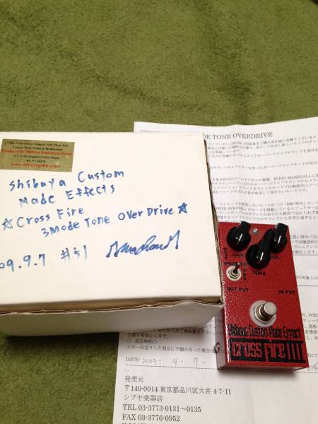 Cross FireⅢ　shibuyagakki　Landgraff系