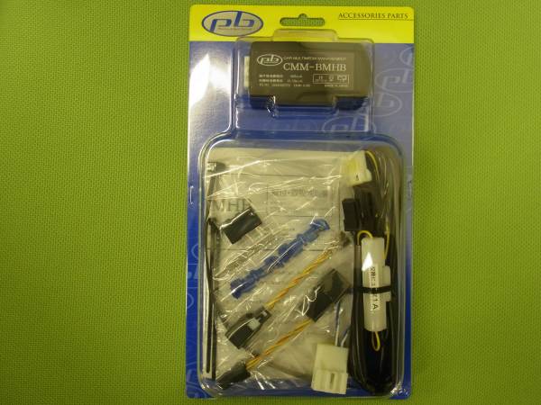 売切!!　pb　TVキャンセラー　CMM-BMHB　送料込♪　BMW用