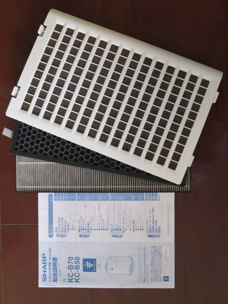 【PM2.5対応】プラズマクラスター搭載 加湿空気清浄機 KCーB50