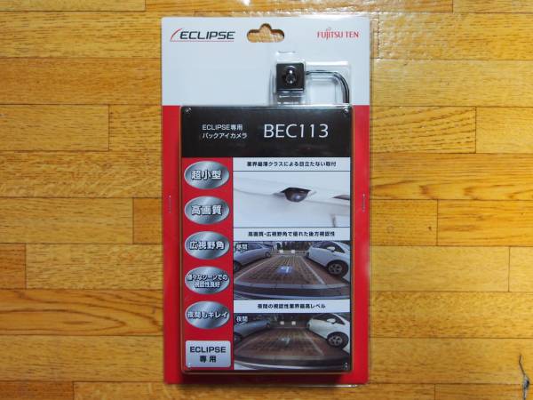 ☆イクリプス7型ワンセグナビAVN135MW+バックカメラBEC113セット_2