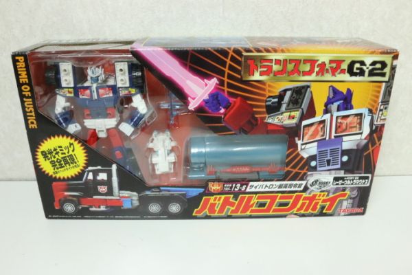 トランスフォーマー G2 サイバトロン 最高司令官 バトルコンボイ