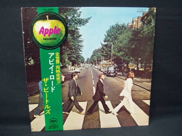 BEATLES 赤盤 ROAD Abbey ビートルズ ABBEY - THE アビーロード 貴重