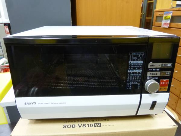 SANYO SOB-VS10 スチームコンベクションオーブン 中古スチーム
