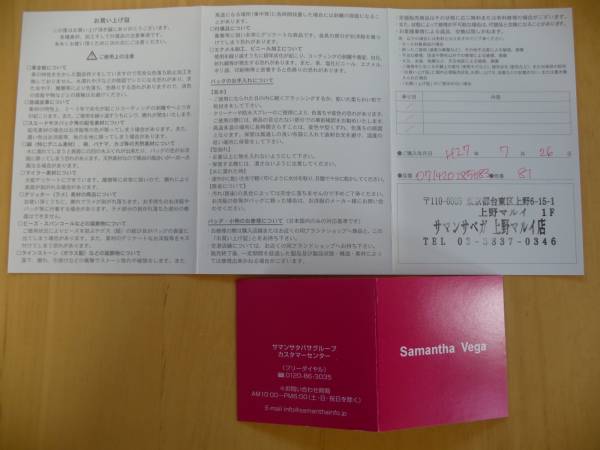 ●美品●サマンサベガ●アイフォン５　ｉｐｈｏｎｅ５●ケース●_3