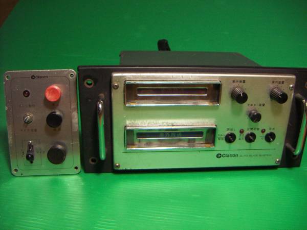 クラリオン　バス用4トラ？8トラ？車内・車外放送　テープデッキ