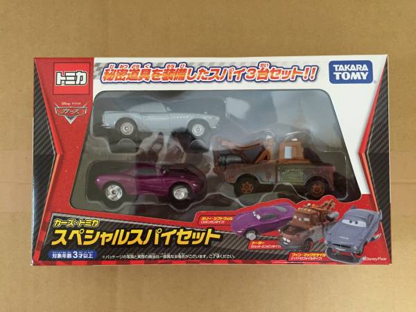 カーズトミカ　スペシャルスパイセット ③