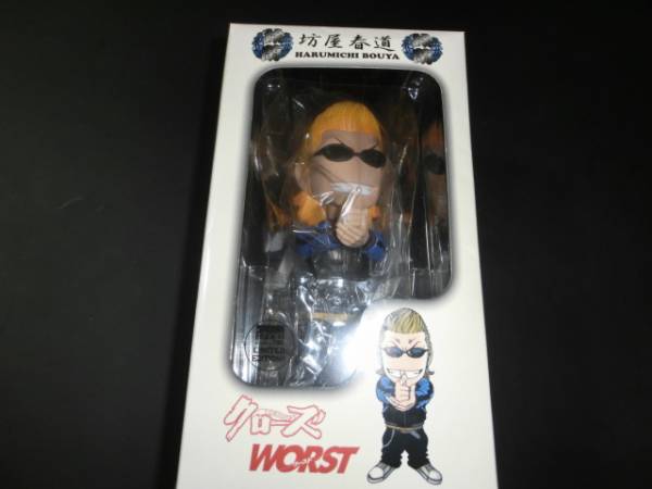 クローズ　ＴＢＳ限定ボビングヘッド　坊屋春道