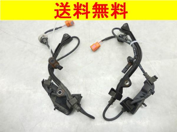 C013 RB1 オデッセイ アブソルート F ABSスピードセンサー 左右