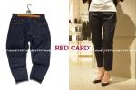 RED CARDレッドカードSynchronicityクロップド デニム26