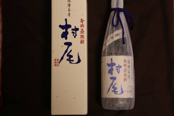 プレミアム芋焼酎】村尾 ANA限定品 村尾 750ml 3本セット 送料無料