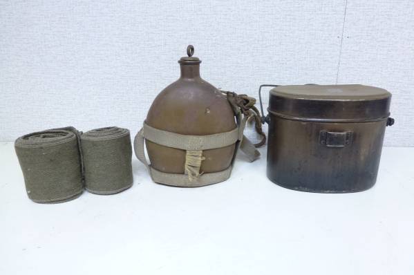 陸軍　水筒　飯盒　脚絆　軍隊
