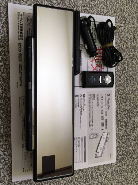 ユピテル　ミラー型GPSレーダー探知機　MR955i 中古品