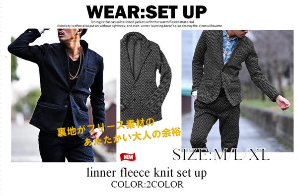 今年最後の最重要モデルkinit fleeceセットアップ２色ＸＬサイズ