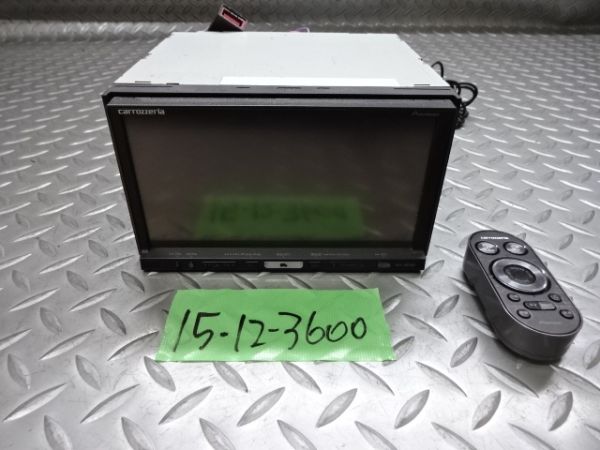 保証付 カロッツェリア AVIC-HRZ900 HDDナビ 楽ナビ 09年 汎用 低