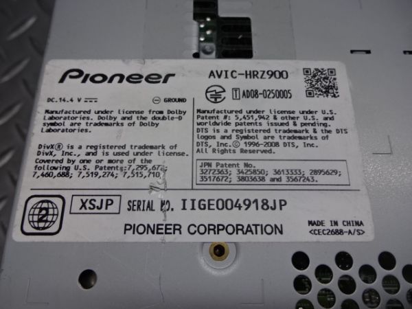 保証付 カロッツェリア AVIC-HRZ900 HDDナビ 楽ナビ 09年 汎用 低