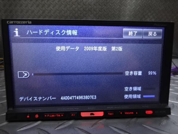 保証付 カロッツェリア AVIC-HRZ900 HDDナビ 楽ナビ 09年 汎用 低