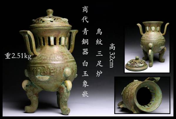 花瓶　置物　象足三足　銅器 花瓶 置物 象足三足 銅器 【公式通販】