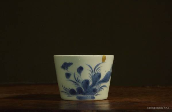 [金継ぎ工房]★古伊万里草花蝶々図蕎麦猪口（江戸後期）本金継ぎ