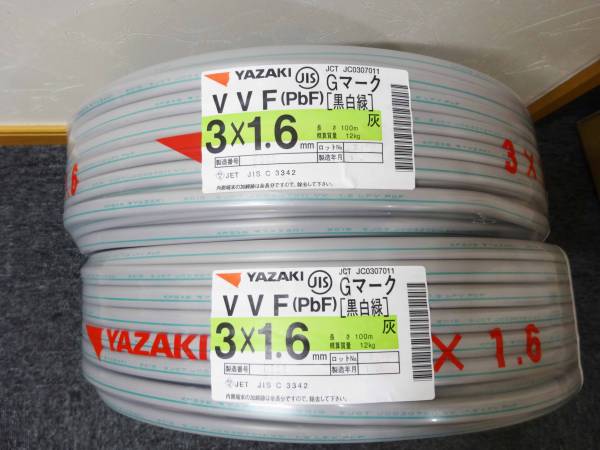 VVF 1.6mm×3芯 Gライン黒白緑 100m×2巻セット VVF 1.6mm×3芯 Gライン黒白緑 100m×2巻セット
