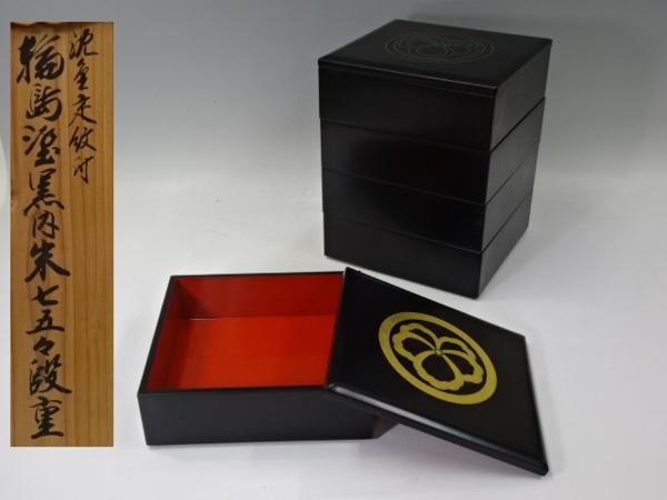 ○輪島塗【沈金定紋付 黒内朱 五段重箱（替蓋付）】木箱入 ☆輪島塗 池