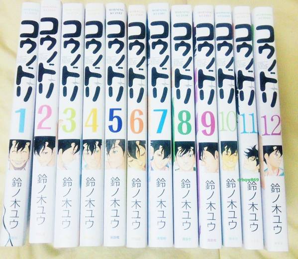 コウノドリ 全巻 1-32巻+新型コロナウイルス編 A25738 コウノドリ