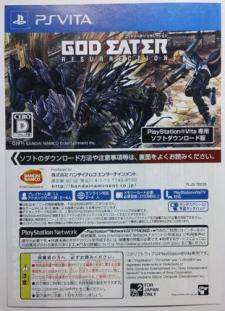 GOD EAER resurrection 【ゴッドイーター・リザレクション】