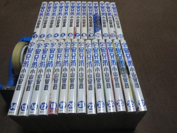 小山宙哉 宇宙兄弟 宇宙兄弟（27） (モーニングコミックス) 宙哉