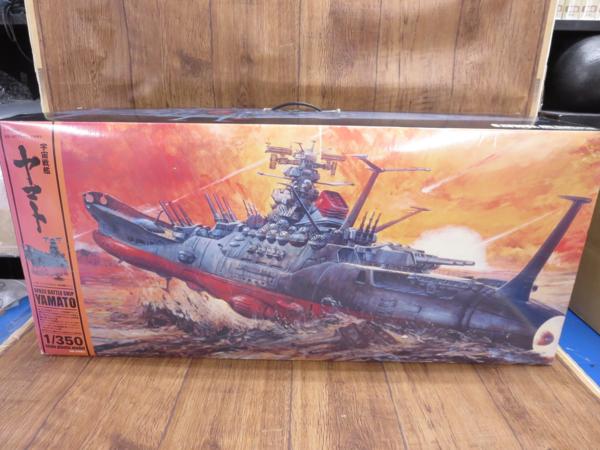 中古☆バンダイ 宇宙戦艦ヤマト 1/350 プラモデル☆ 宇宙戦艦ヤマト