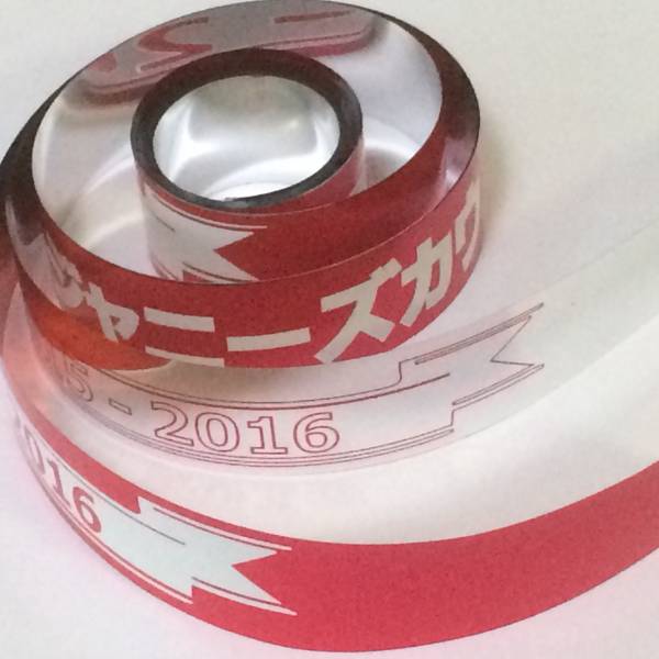 ジャニーズカウントダウン 銀テープ 2本 2016 嵐 関ジャニ