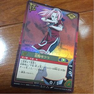 ナルト カード 初期の値段と価格推移は？｜3件の売買データからナルト