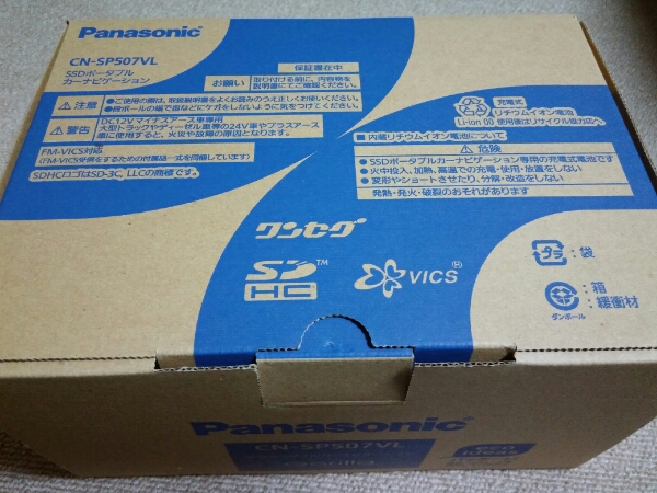 Panasonic カーナビ CN-SP507VL アクセスありがとうございます 【公式