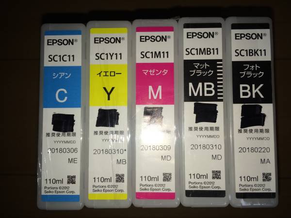 EPSON純正インク　SC1C11，SC1Y11，SC1M11，SC1MB11，SC1BK11セット