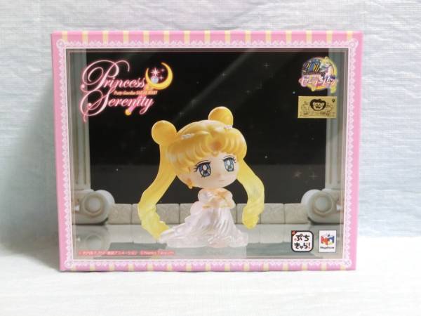 ぷちきゃら セーラームーン プリンセス セレニティ セット 新品 【公式