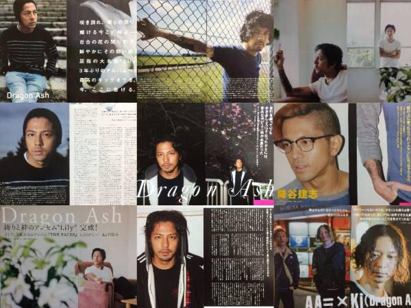 Kj 降谷建志/Dragon Ash の切り抜き1998年～2016年 122ページ