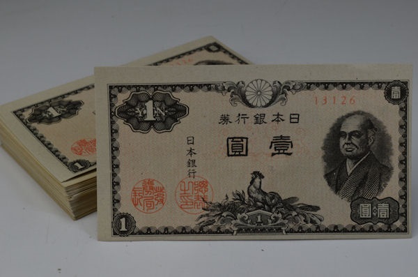 4198. 壱圓札 101枚まとめて 同番含む / 一円札古銭紙幣二宮尊徳
