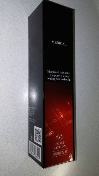 薬用ポリピュアEX 育毛剤 120mL POLYPURE EX 新品