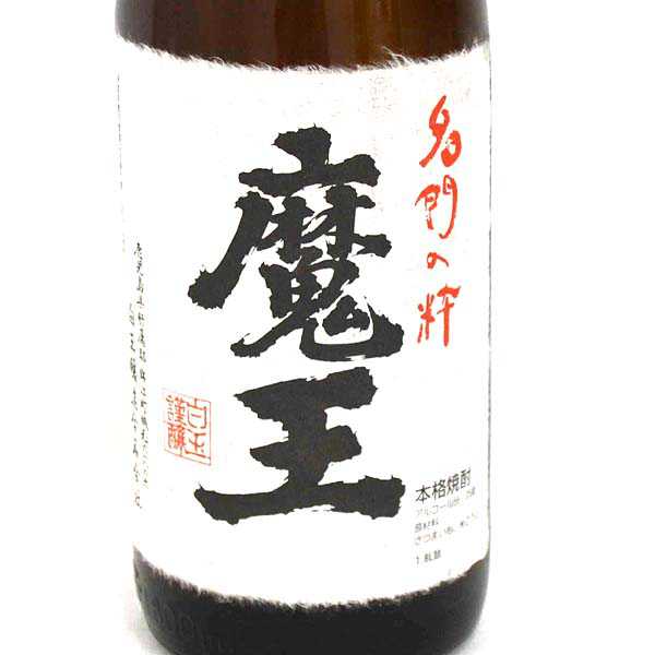 ☆古酒1円～ 本格焼酎 名門の粋 魔王 25度 1800ml F6A0156
